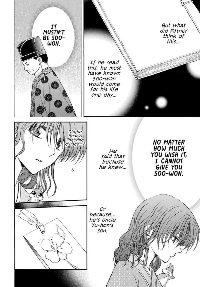 Yona of the Dawn Chapter 197 image 14_optimized